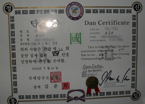 4th dan certificate